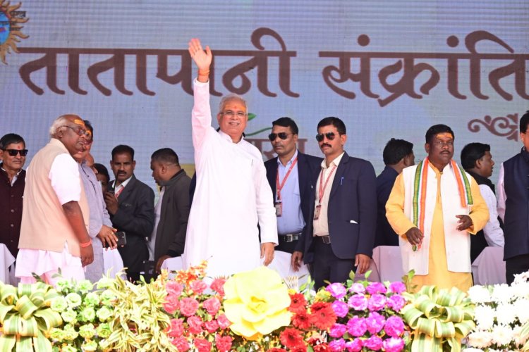*मुख्यमंत्री मकर संक्रांति के अवसर पर तातापानी महोत्सव में हुए शामिल*