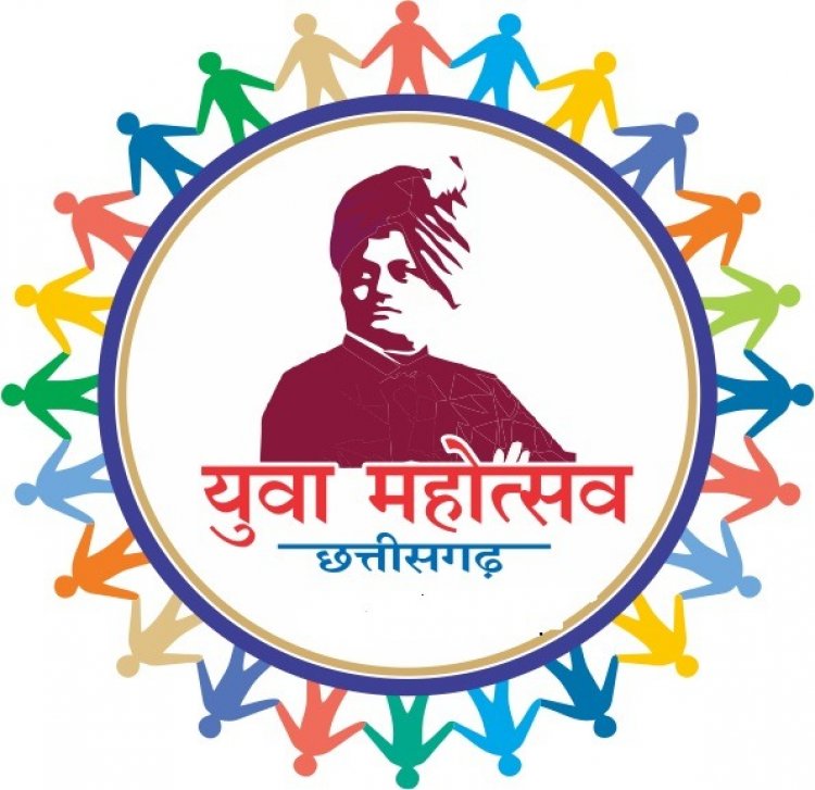 *राज्य स्तरीय युवा महोत्सव: छत्तीसगढ़ लोक साहित्य सम्मेलन का होगा आयोजन*