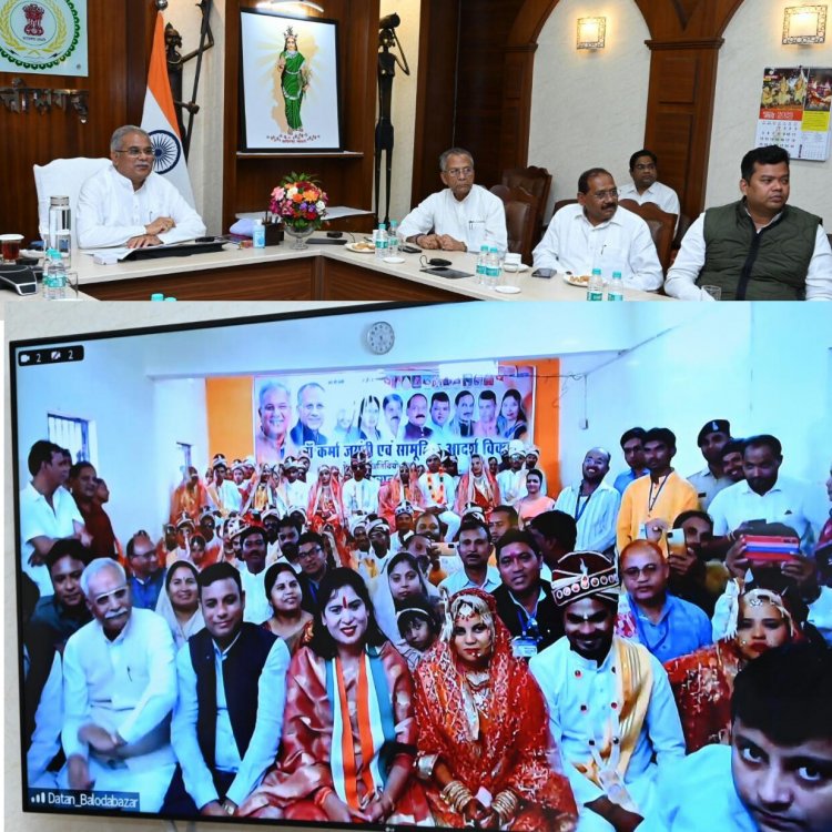 *खर्चीले विवाह को छोड़कर सामूहिक विवाह की ओर बढ़ रहा है समाज - मुख्यमंत्री बघेल*
