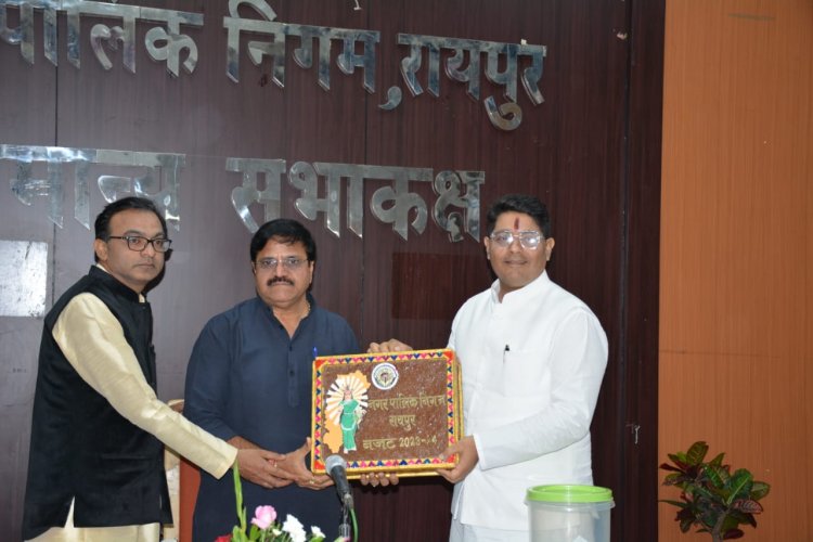 *नगर निगम का वर्ष 2023-2024 का बजट हुआ पारित महापौर ढेबर ने कहा शहर के विकास में हम सब की हो भागेदारी*