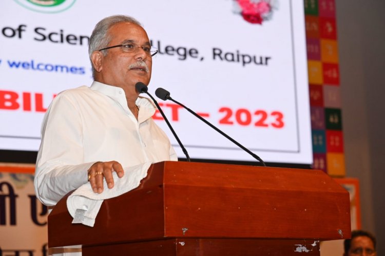 *मुख्यमंत्री  बघेल ने शासकीय नगार्जुन स्नातकोत्तर विज्ञान महाविद्यालय रायपुर को 'छत्तीसगढ़ इंस्टिट्यूट ऑफ साइंस' के रूप में विकसित करने की घोषणा की*