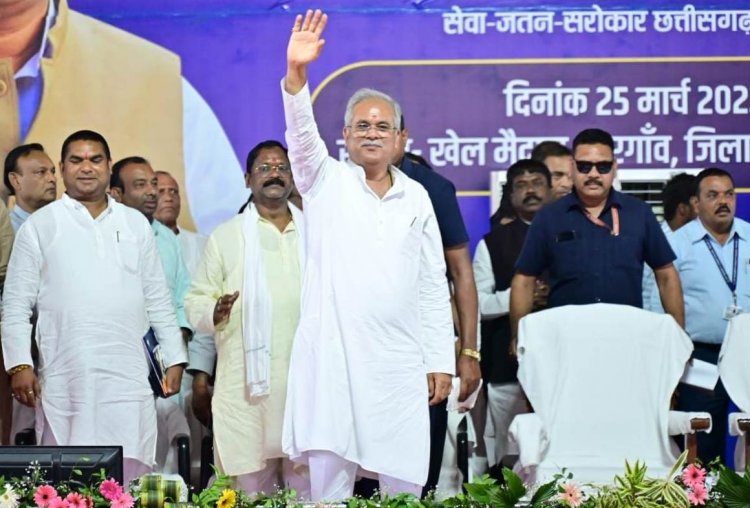 *मुख्यमंत्री बघेल 26 मार्च को रायपुर, राजनांदगांव और दुर्ग जिले के कार्यक्रमों में होंगे शामिल* 