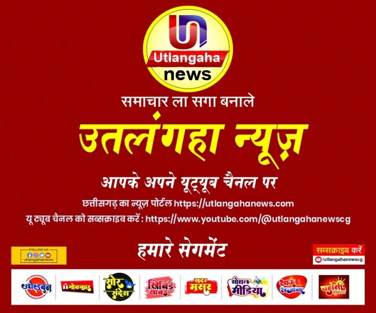 *छत्तीसगढ़ की सुश्री याशी जैन माउंट एवरेस्ट फतह करने के इरादे से अभियान पर जा रही टीम में है शामिल*