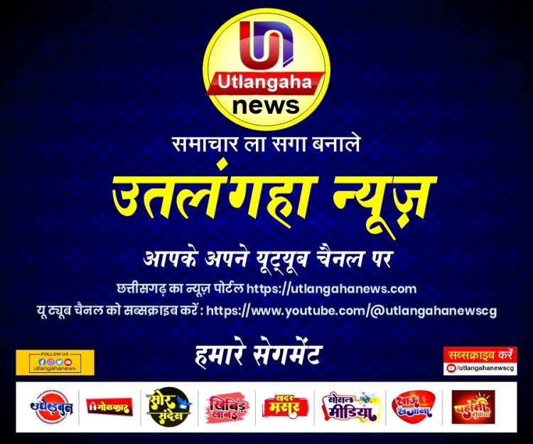*छत्तीसगढ़ को 100 प्रतिशत टुटा हुआ गैर बासमती चावल का 50 प्रतिशत निर्यात कोटा आबंटित करने पीयूष गोयल से मिले बृजमोहन*
