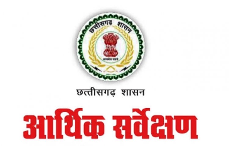 *राज्य में आज से शुरू होगा सामाजिक-आर्थिक सर्वेक्षण*