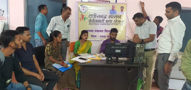 *बेरोजगारी भत्ता योजना के लिए ऑनलाइन आवेदन की हुई शुरुआत* 