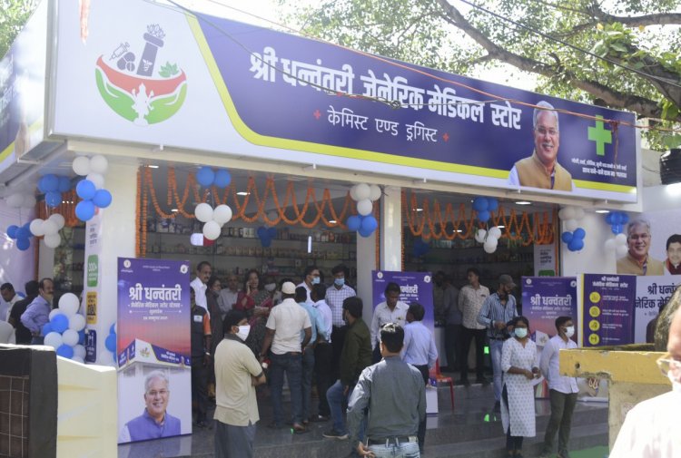 *छत्तीसगढ़ में लोगों को आसानी से मिल रही है सस्ती जेनेरिक दवाएं*
