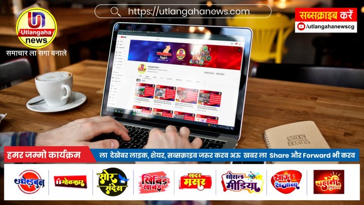 *मिलेट प्रोसेसिंग प्लांट लगाने के लिए निजी उद्यमियों को प्रोत्साहित किया जाए: मुख्य सचिव श्री जैन*