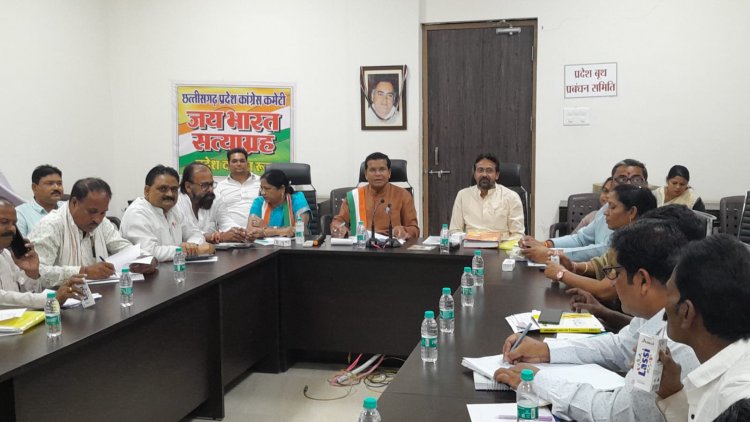 *पीसीसी अध्यक्ष मोहन मरकाम, राष्ट्रीय सह सचिव विजय जांगिड़ ने रायपुर संभाग की बूथ कमेटियों की गठन की समीक्षा किया*