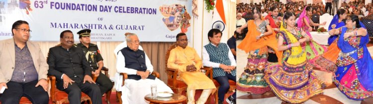 *राजभवन में धूमधाम से मनाया गया गुजरात और महाराष्ट्र राज्यों का स्थापना दिवस*  