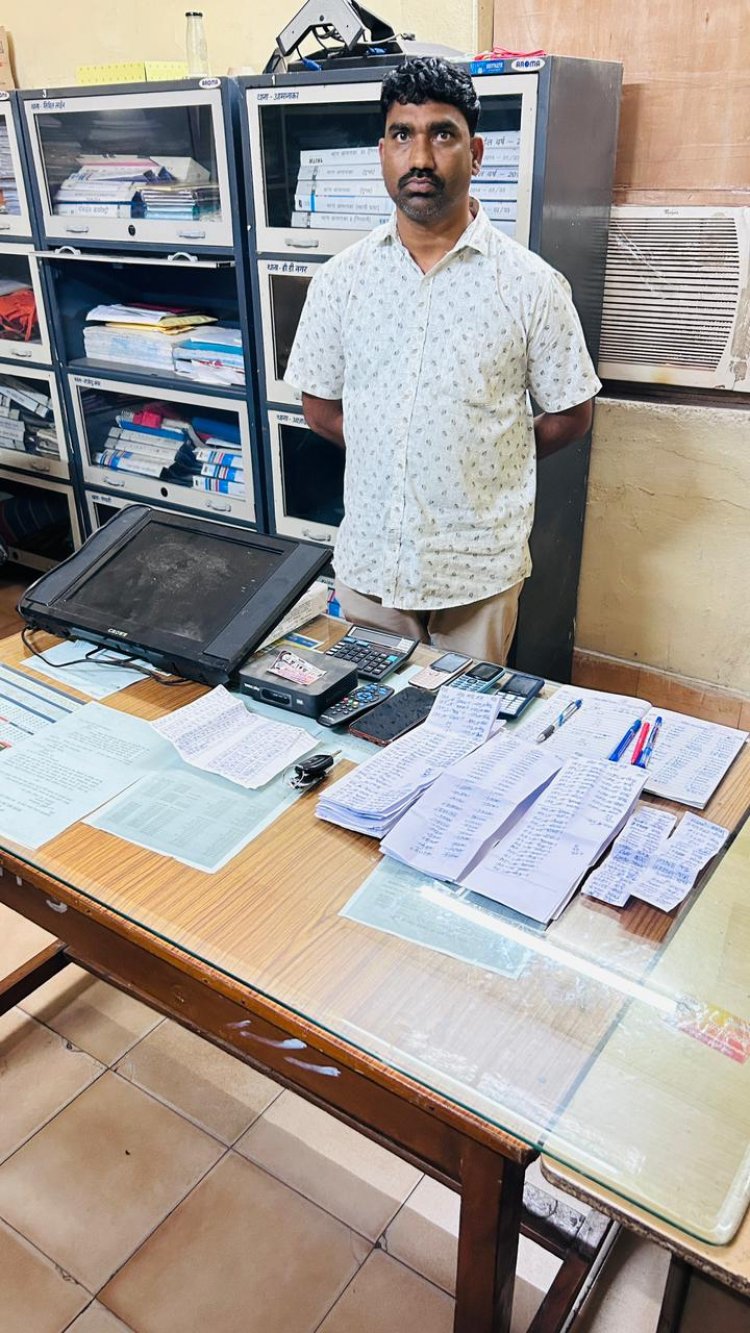 *आई.पी.एल. मैच में ऑनलाईन क्रिकेट सट्टा संचालित करने वाला आरोपी कृष्णा सोनकर गिरफ्तार*