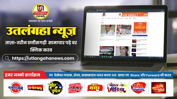 *छत्तीसगढ़िया ओलंपिक खेल हरेली त्यौहार से होंगे प्रारंभ: मुख्यमंत्री श्री भूपेश बघेल*