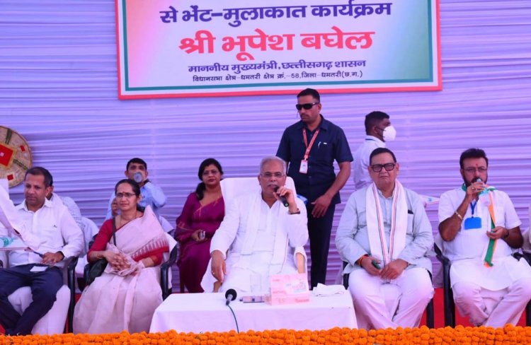 *धमतरी शहर में बनेगा मिनी स्टेडियम की घोषणा भेंट मुलाकात में मुख्यमंत्री श्री बघेल ने*