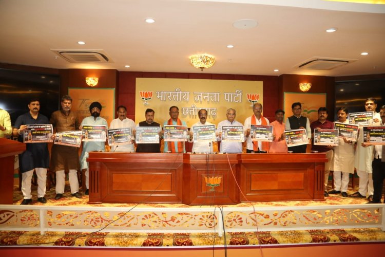 *शराब घोटाले पर भाजपा ने किया पोस्टर लांच 800 शराब दुकानों पर चस्पा किए जायेंगे पोस्टर*