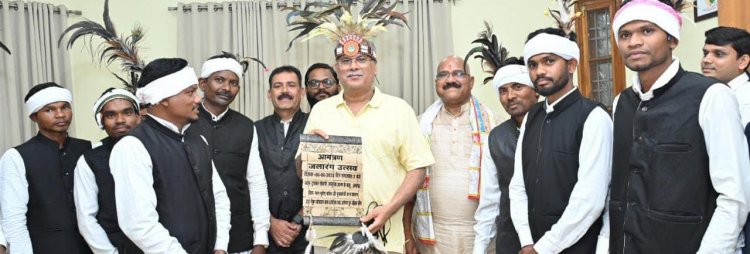 *मुख्यमंत्री की पहल पर गोटुल रच्चा समिति को विदेश भ्रमण का मिला महत्वपूर्ण अवसर*