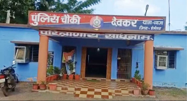 बेमेतरा जिले के देवकर चौकी क्षेत्र के अंतर्गत आने वाले नवकेशा में फिर सड़क दुर्घटना जहां ड्राइवर और कंडक्टर बाल बाल बचे