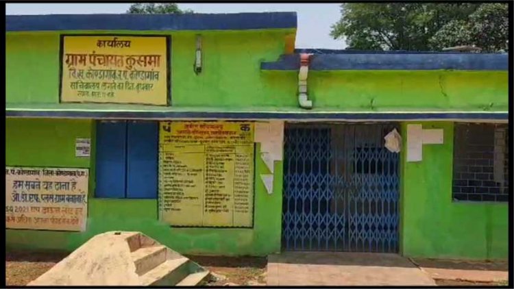 प्रधानमंत्री आवास योजना में मिलने वाले रुपयो का पंचायत मुखीया द्वारा डकारा जा रहा