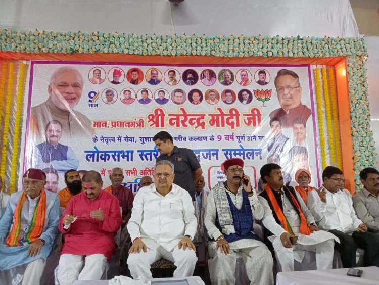 लोकसभा स्तरीय प्रबुद्ध जन सम्मेलन का आयोजन आज कवर्धा के यूथकलब भवन में हुआ