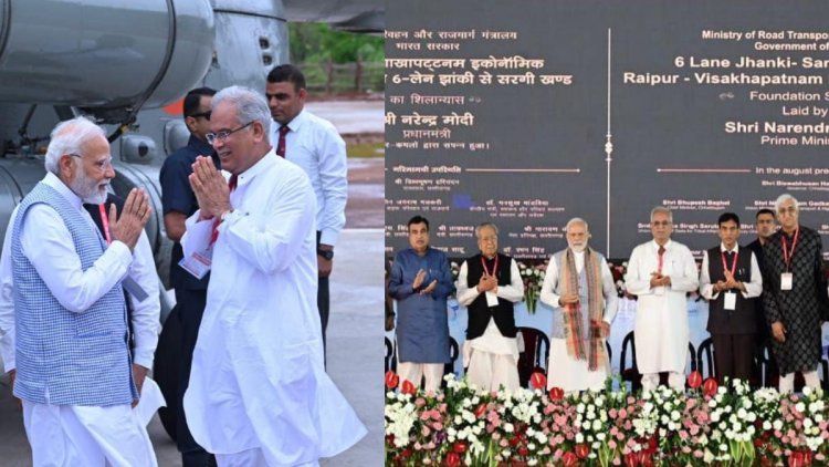 प्रधानमंत्री ने बढ़ाया छत्तीसगढ़ के पुरखों का मान भारी बारिश के बावजूद उमड़ा जन सैलाब -- बदलबो बदलबो, ऐ दारी कांग्रेस के सरकार ला बदलबो...