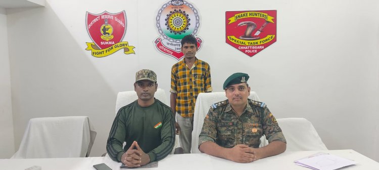  थाना किस्टाराम क्षेत्र में सक्रिय 01 नक्सली के द्वारा किया गया आत्मसमर्पण