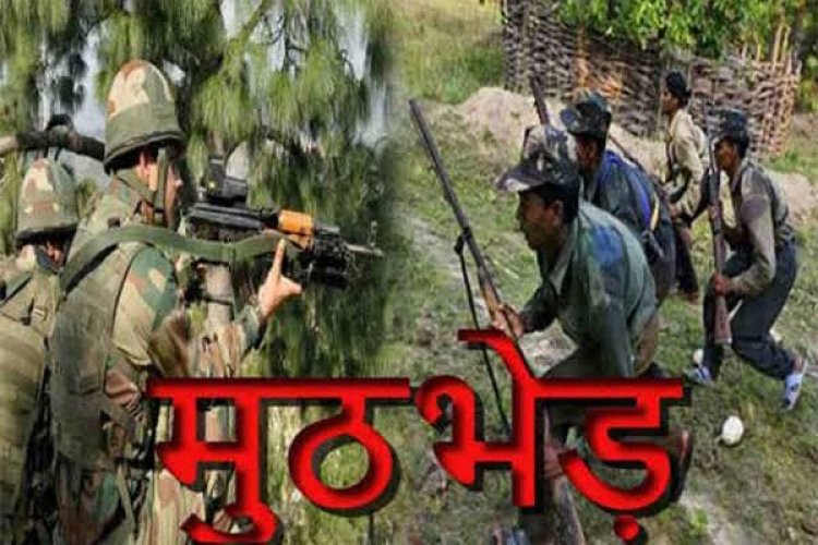 पुलिस नक्सली मुठभेड़