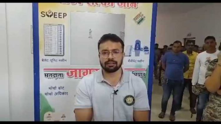 स्वीप कार्यक्रम के तहत युवाओं से चुनाव पर परीचर्चा   नए युवा वोटरों को दी गई चुनाव संबधी जानकारियां