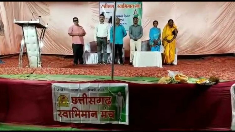 छत्तीसगढ़ स्वाभिमान मंच ने मनाया 15वॉ स्थापना दिवस