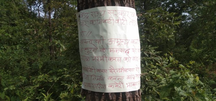  स्वतंत्रता दिवस के पहले नक्सलियों ने मचाया उत्पात
