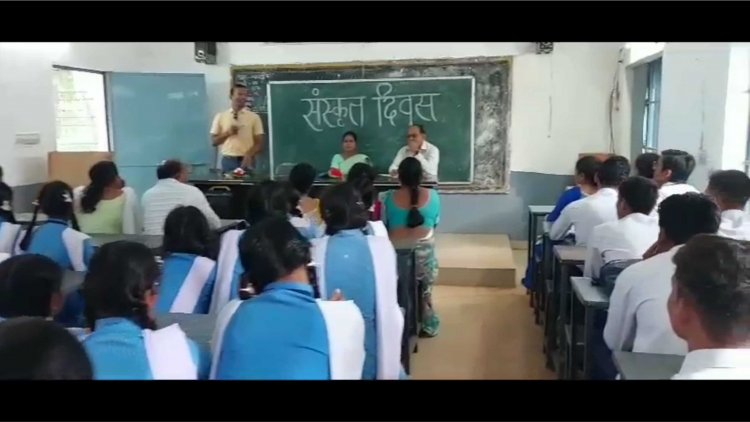 भरत देवांगन शासकीय उत्कृष्ट हिंदी माध्यम विद्यालय में संस्कृत दिवस का आयोजन किया गया
