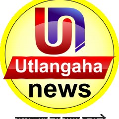 utlangahanews